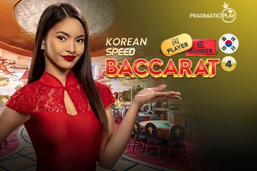 Korean Baccarat 1